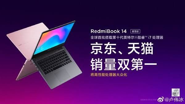 Hadir 21 Oktober, RedmiBook 14 usung CPU AMD Ryzen generasi terbaru