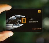 Penampakkan undangan peluncuran Xiaomi Mi 11 dengan chipset Snapdragon 888 asli