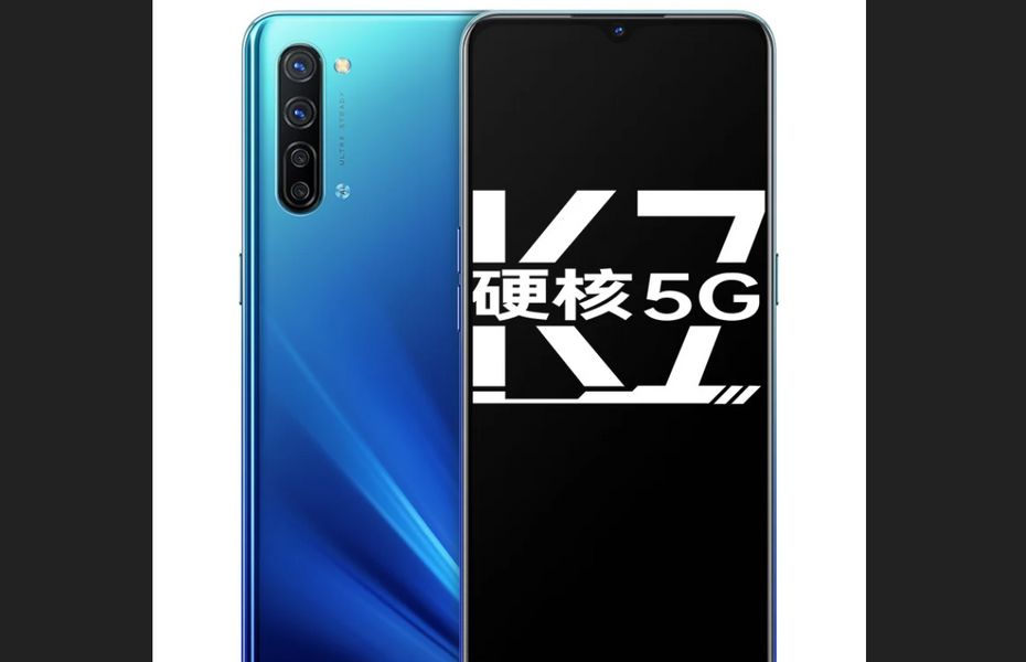 Oppo umumkan K7 5G dengan SD765G, quad-camera 48MP, dan VOOC 4.0 30W