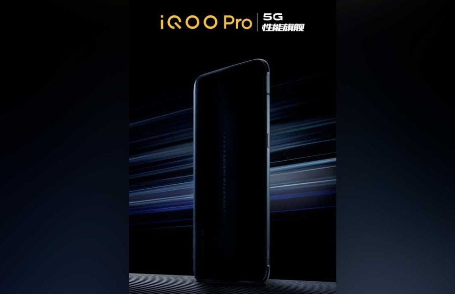 Muncul di situs TENAA, Vivo iQOO Pro 5G dengan Snapdragon 855+ debut pada 22 Agustus 2019