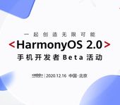 Huawei merilis versi Beta Developer HarmonyOS 2.0 untuk smartphone